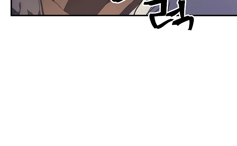 Mr Devourer, Please Act Like a Final Boss Chapter 9 page 3