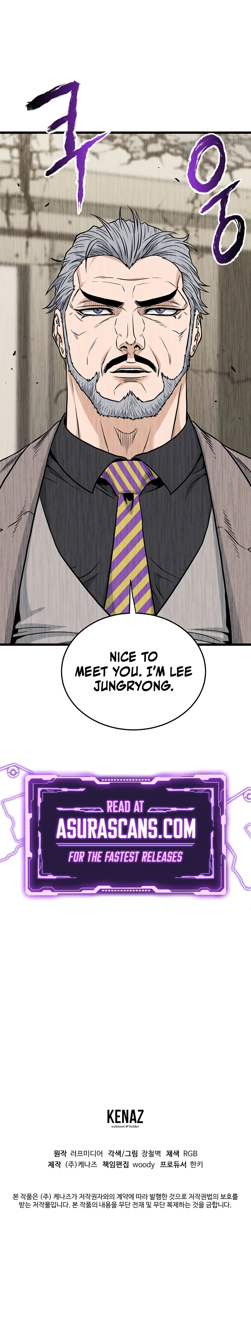 Murim Login Chapter 193 page 12