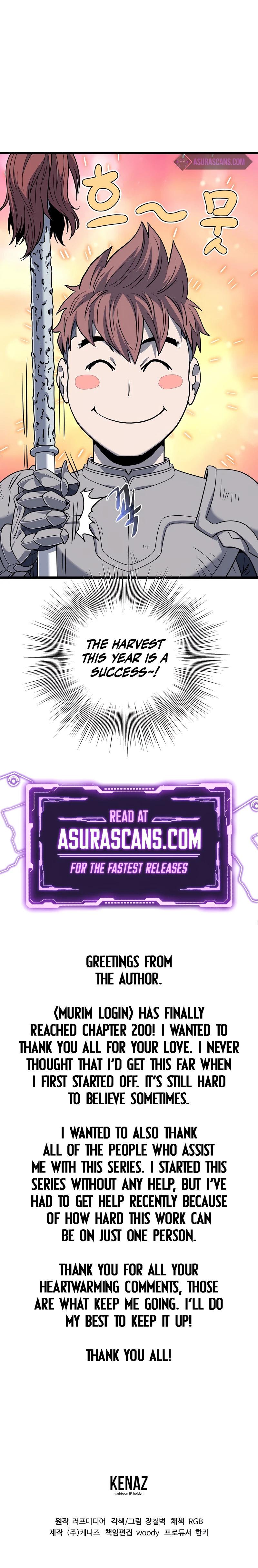 Murim Login Chapter 200 page 14