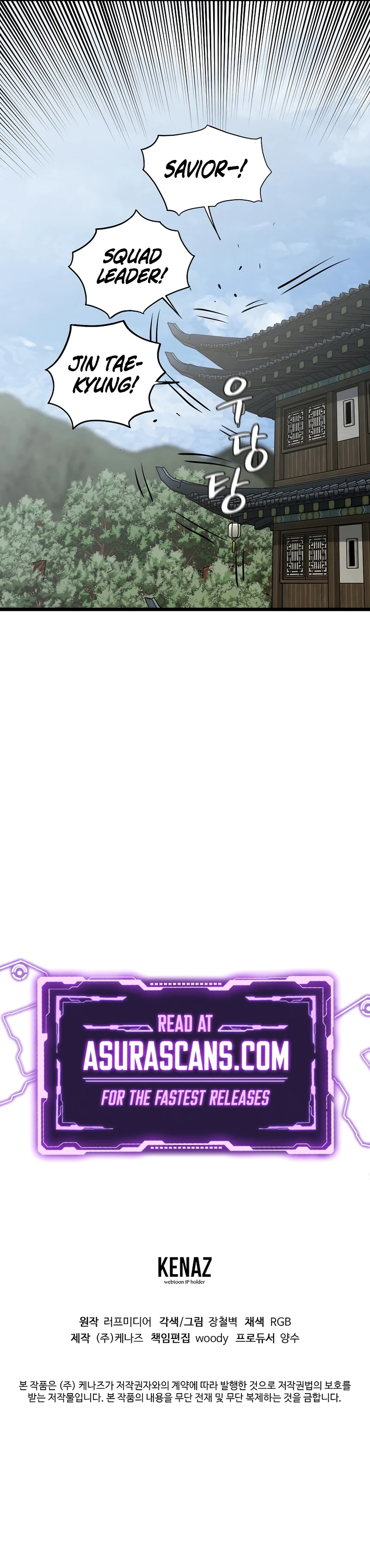 Murim Login Chapter 245 page 13