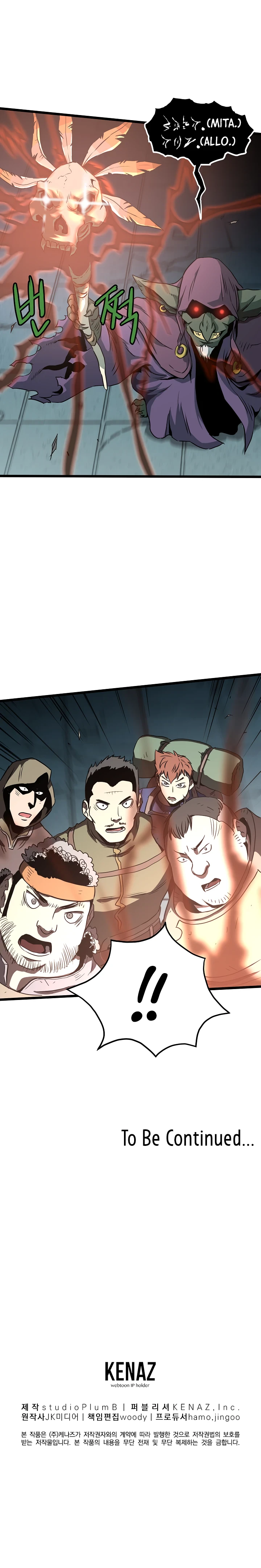 Murim Login Chapter 40 page 11