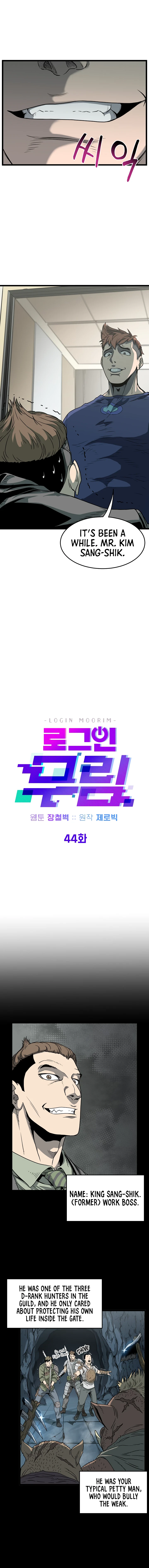 Murim Login Chapter 44 page 4