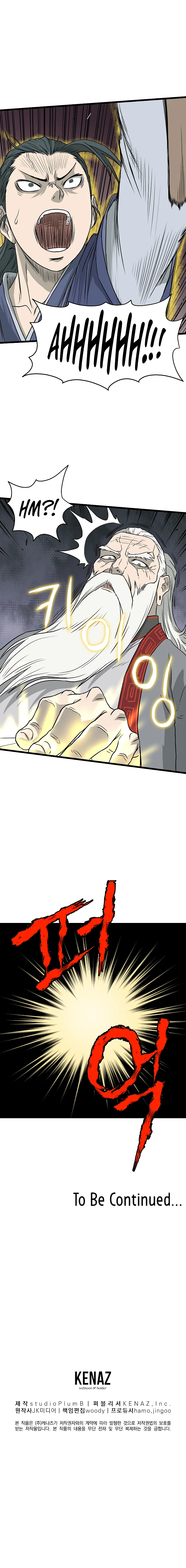 Murim Login Chapter 55 page 13