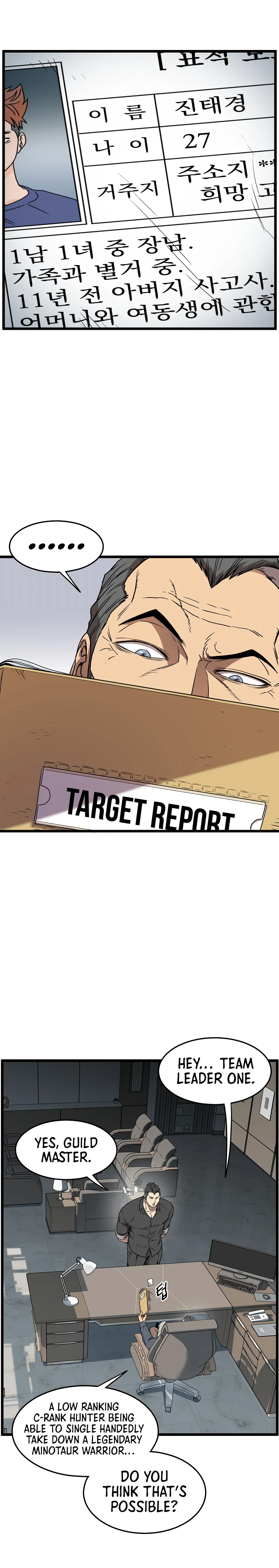 Murim Login Chapter 73 page 3