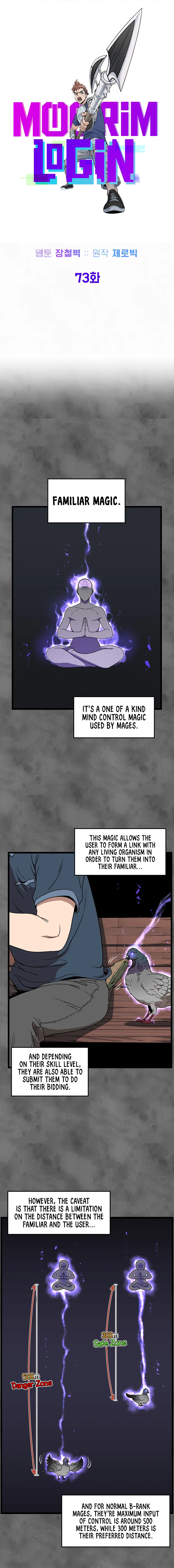 Murim Login Chapter 73 page 13