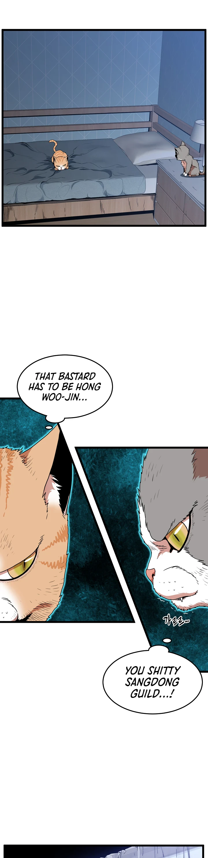 Murim Login Chapter 73 page 23