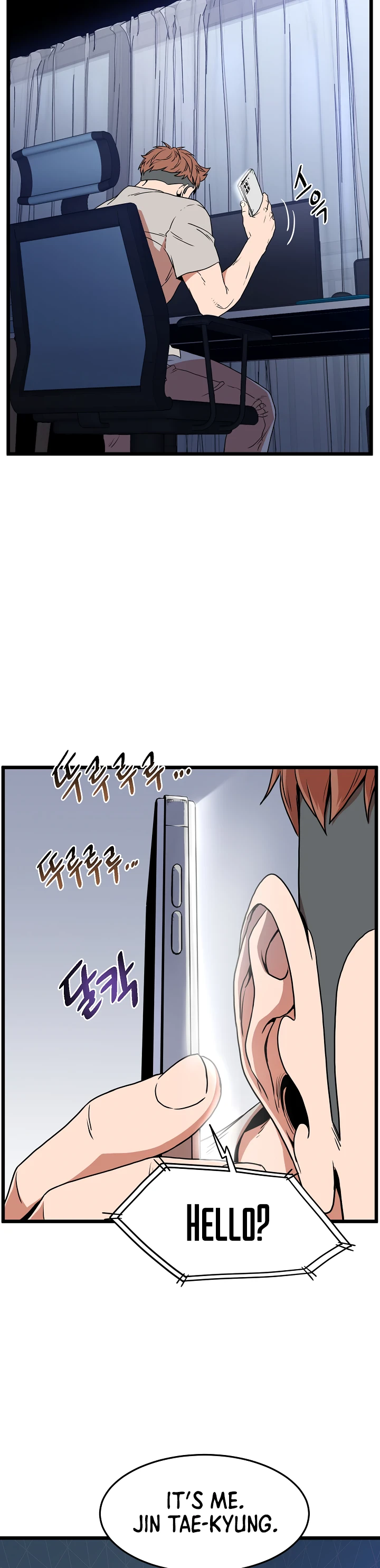 Murim Login Chapter 73 page 24