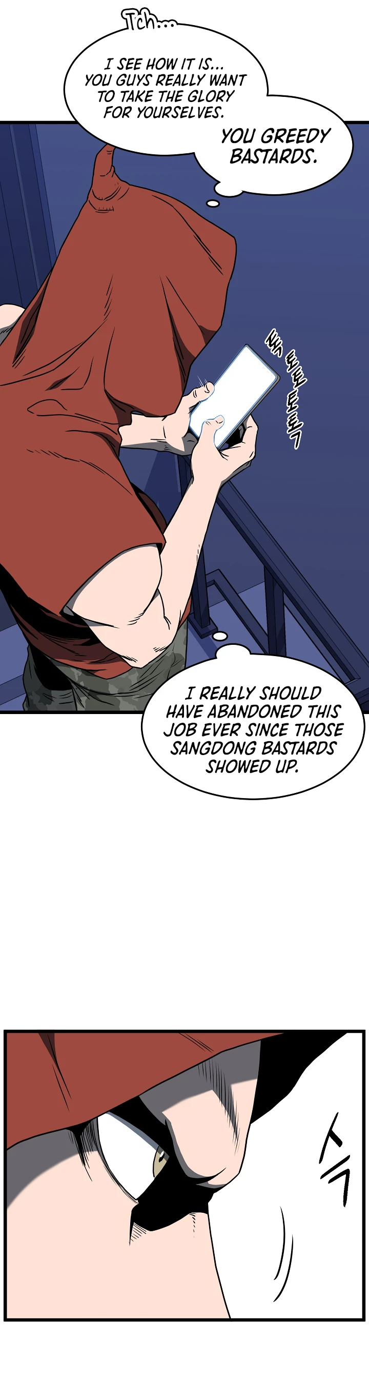Murim Login Chapter 74 page 5