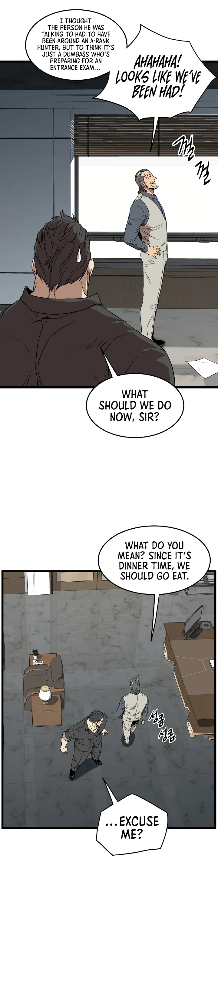 Murim Login Chapter 74 page 17