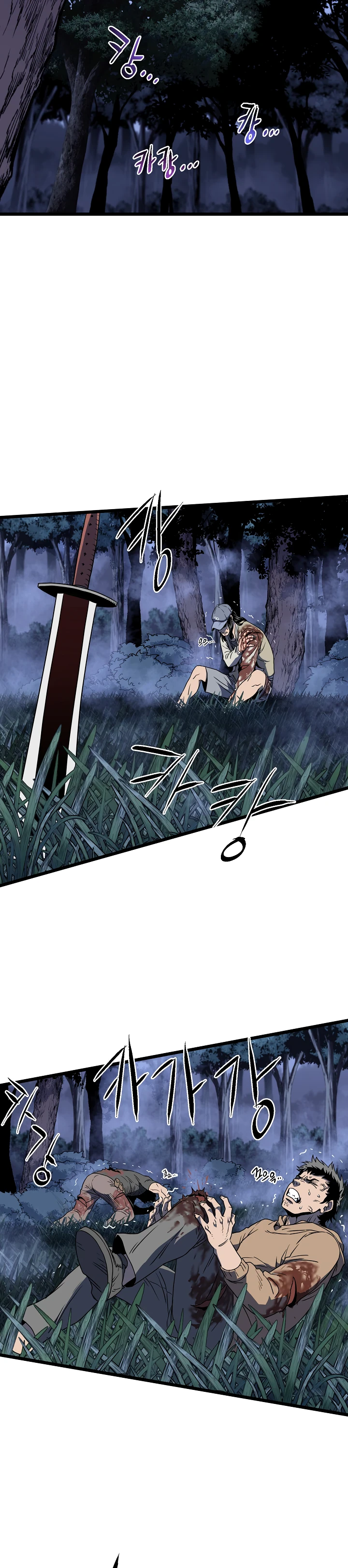 Murim Login Chapter 74 page 19