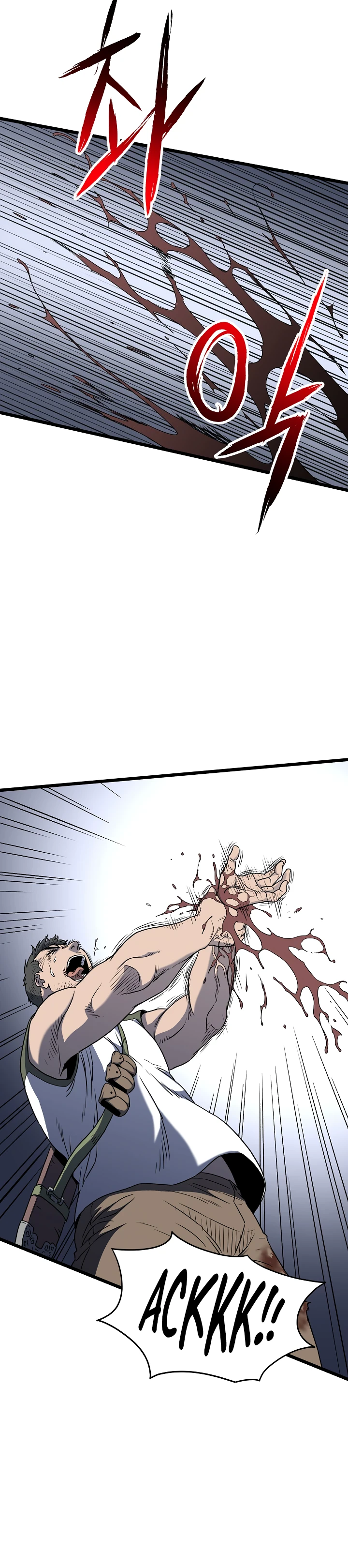 Murim Login Chapter 74 page 20