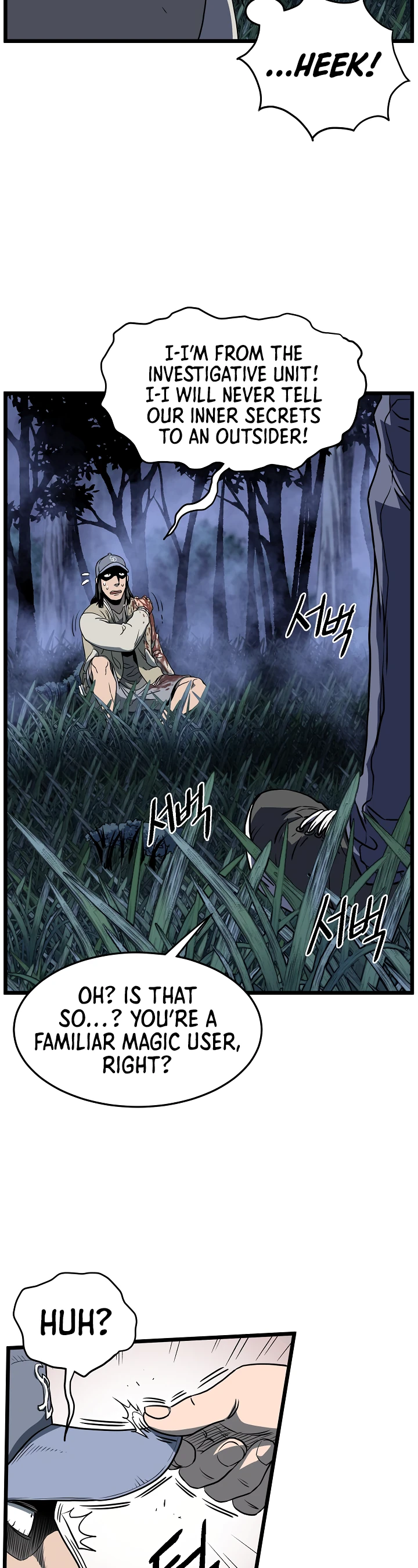 Murim Login Chapter 74 page 27