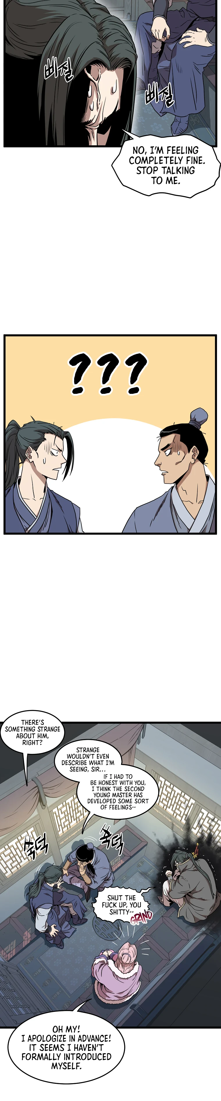 Murim Login Chapter 78 page 5