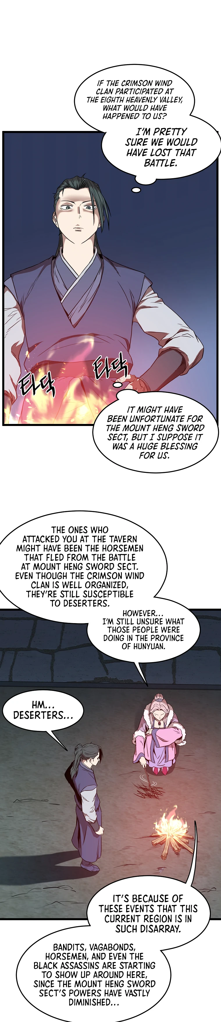 Murim Login Chapter 78 page 13