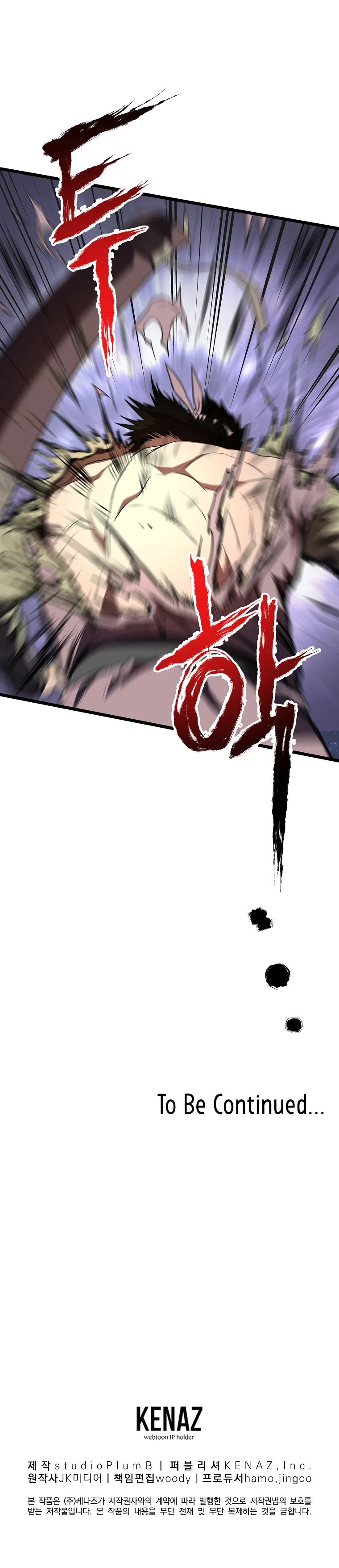 Murim Login Chapter 78 page 32