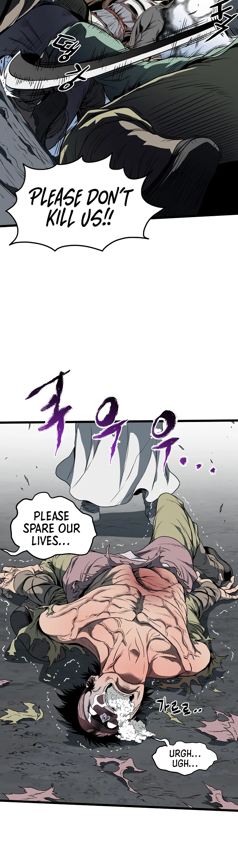 Murim Login Chapter 79 page 7