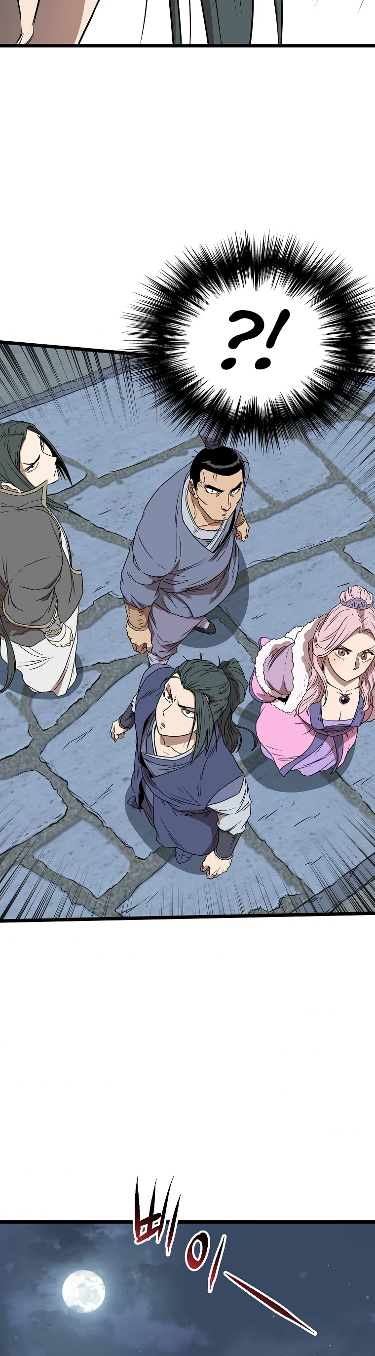 Murim Login Chapter 79 page 17