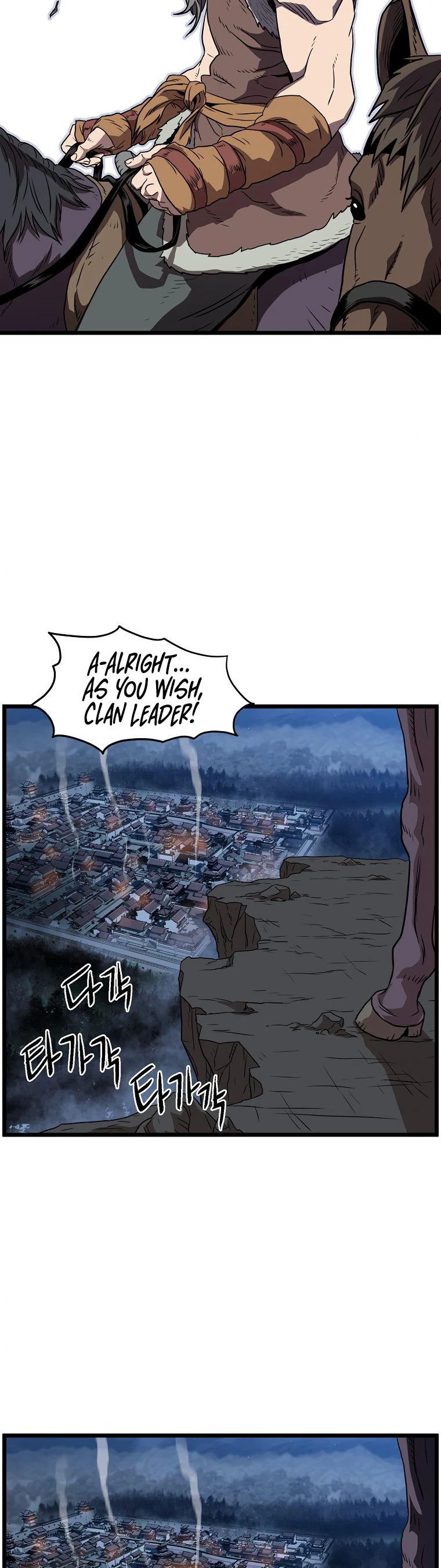 Murim Login Chapter 79 page 37