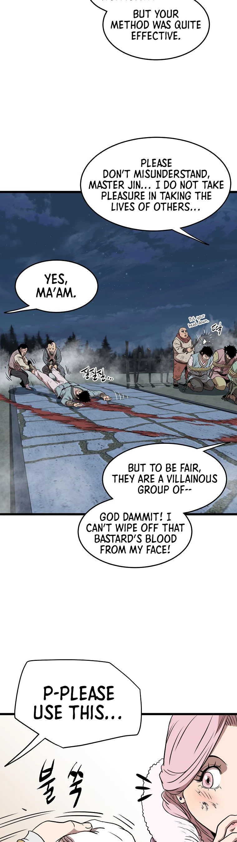 Murim Login Chapter 79 page 44