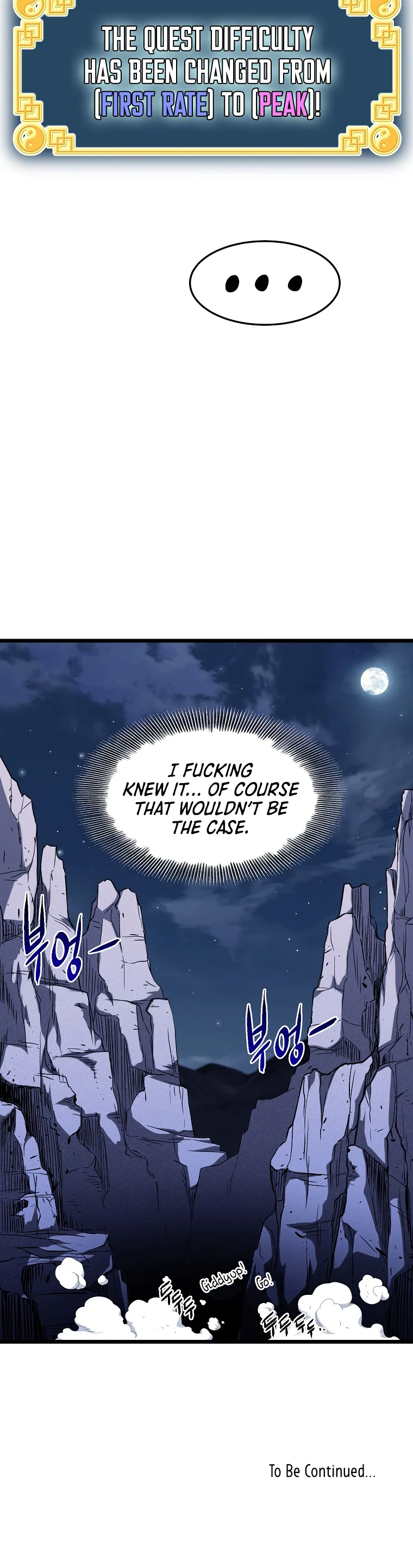 Murim Login Chapter 79 page 49