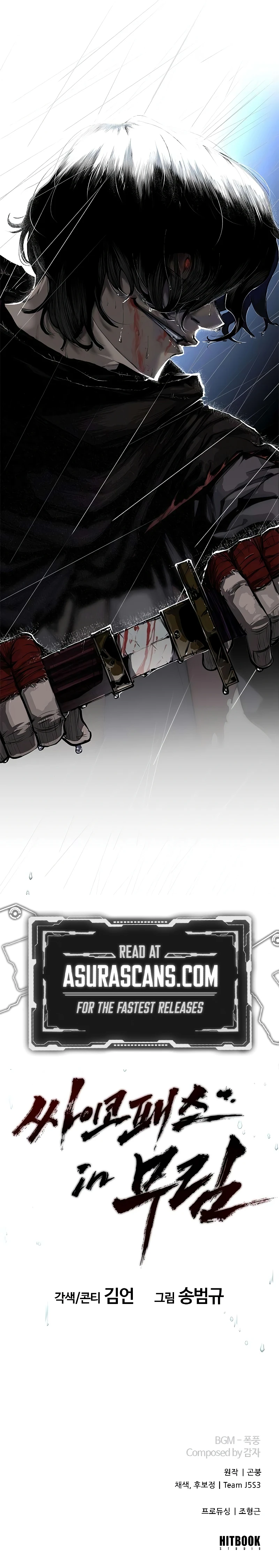 Murim Psychopath Chapter 0 page 9