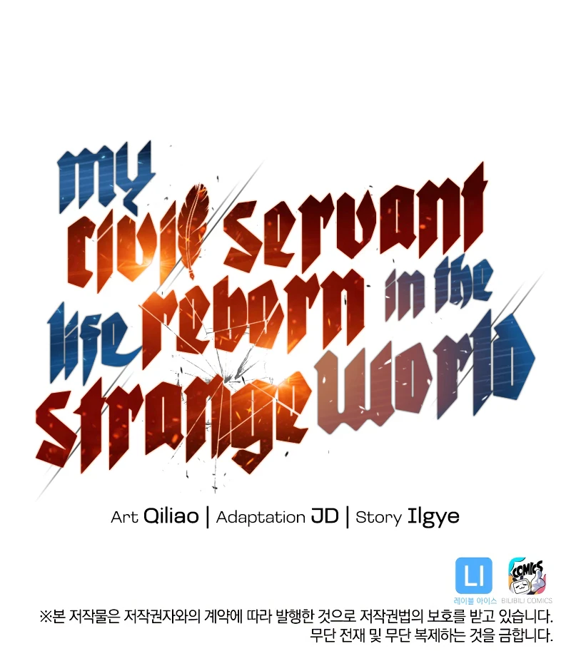 My Civil Servant Life Reborn in the Strange World Chapter 44 page 14