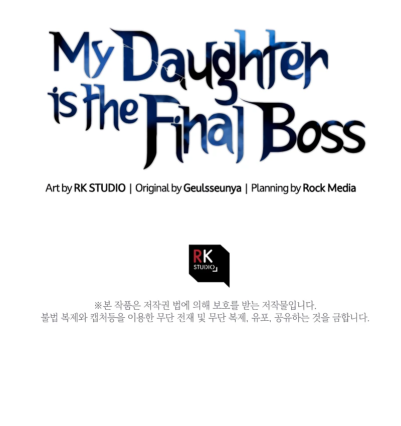 My Daughter is the Final Boss Chapter 113 page 14