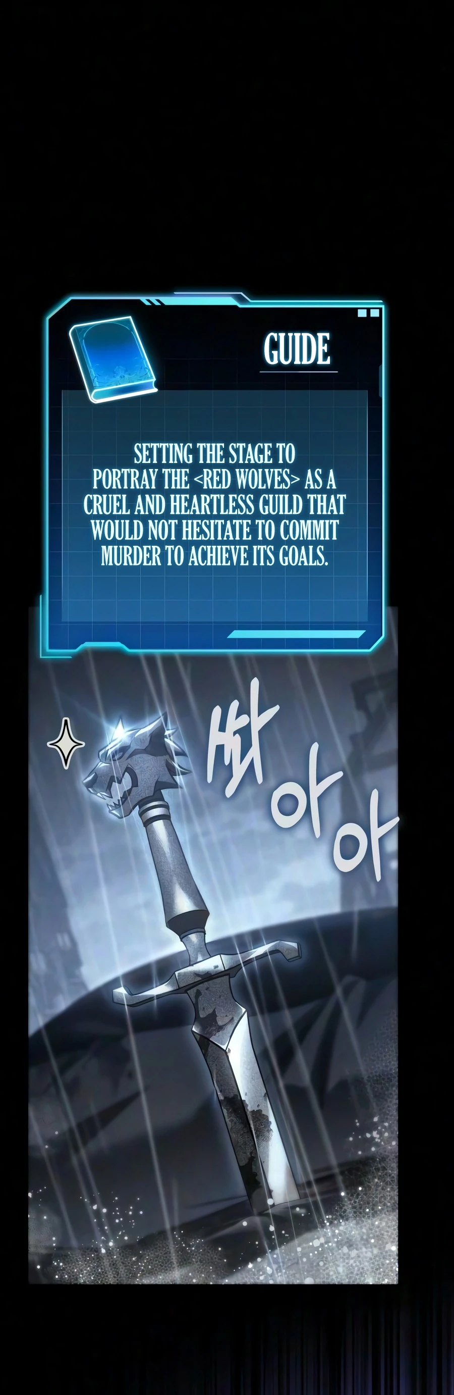 My Exclusive Tower Guide Chapter 122 page 13