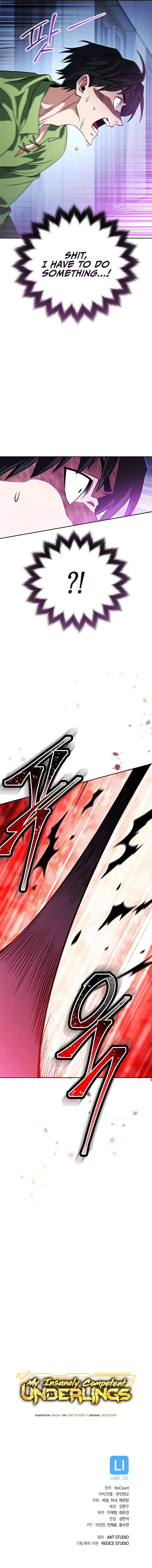 My Insanely Competent Underlings Chapter 16 page 15