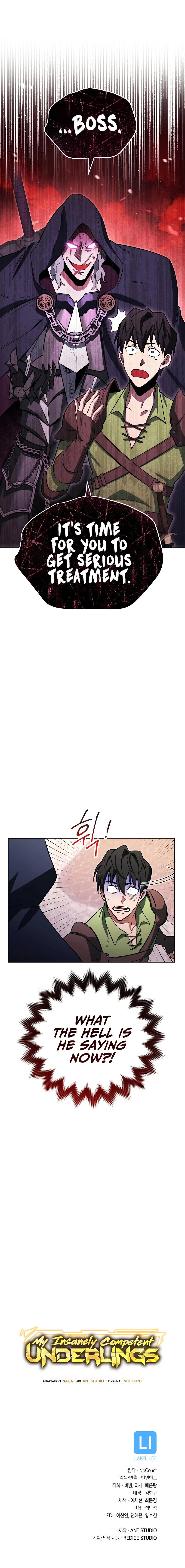 My Insanely Competent Underlings Chapter 17 page 16