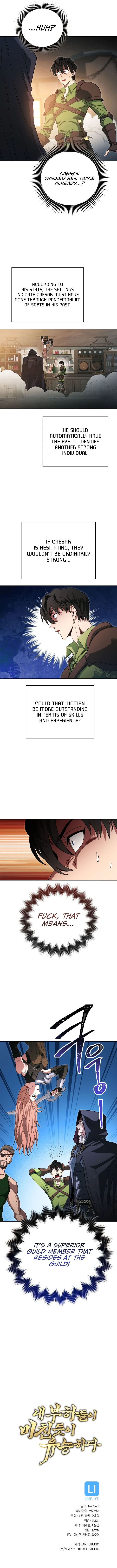 My Insanely Competent Underlings Chapter 4 page 11