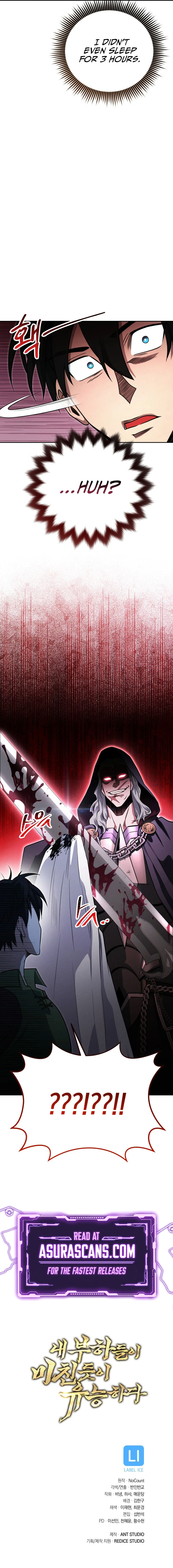 My Insanely Competent Underlings Chapter 9 page 13