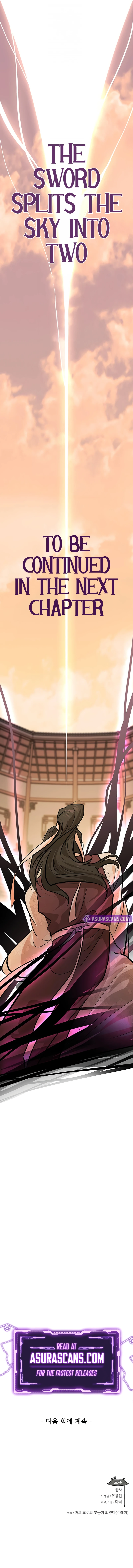 My Wife is the Demonic Cult Leader Chapter 57 page 12