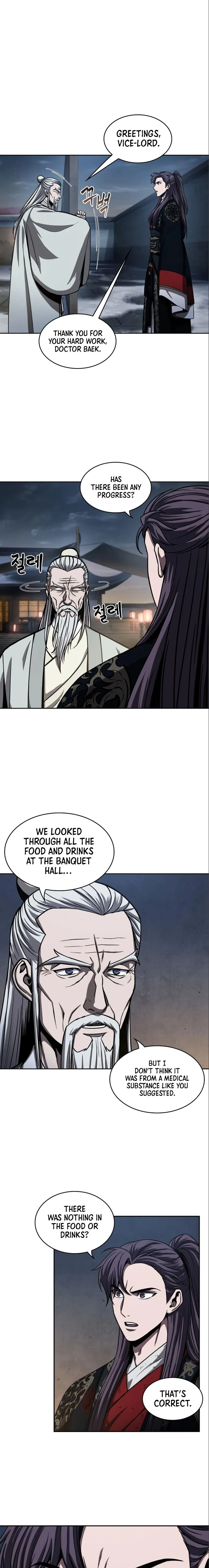 Nano Machine Chapter 112 page 4