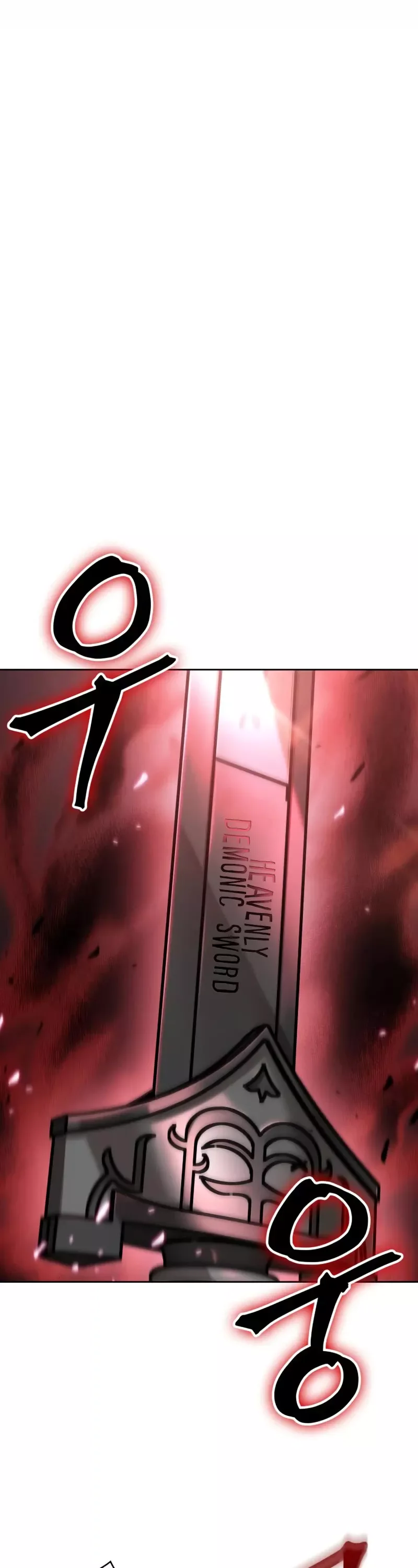 Nano Machine Chapter 126 page 7
