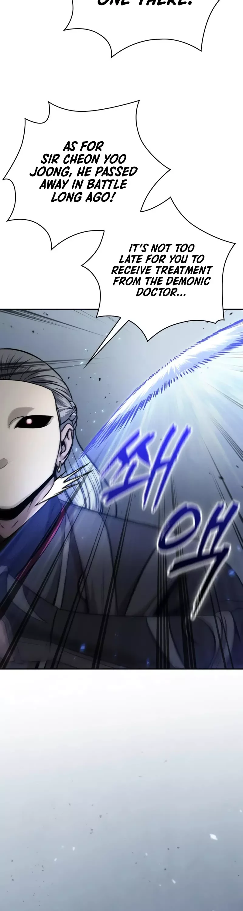 Nano Machine Chapter 126 page 50