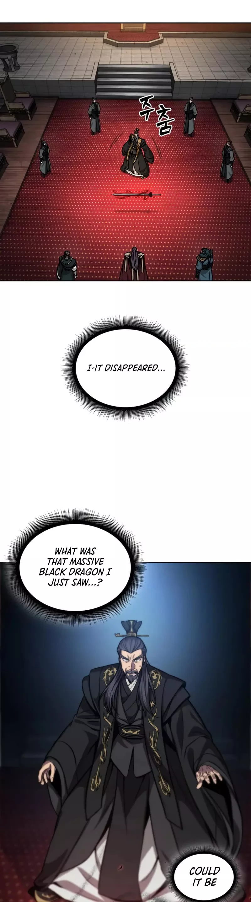 Nano Machine Chapter 126 page 23