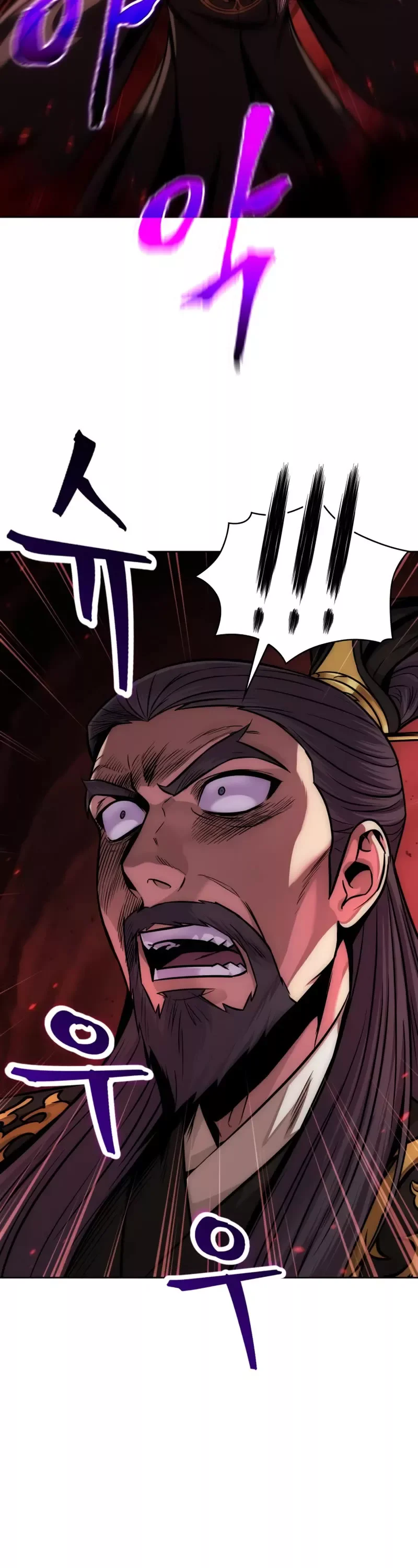 Nano Machine Chapter 126 page 22