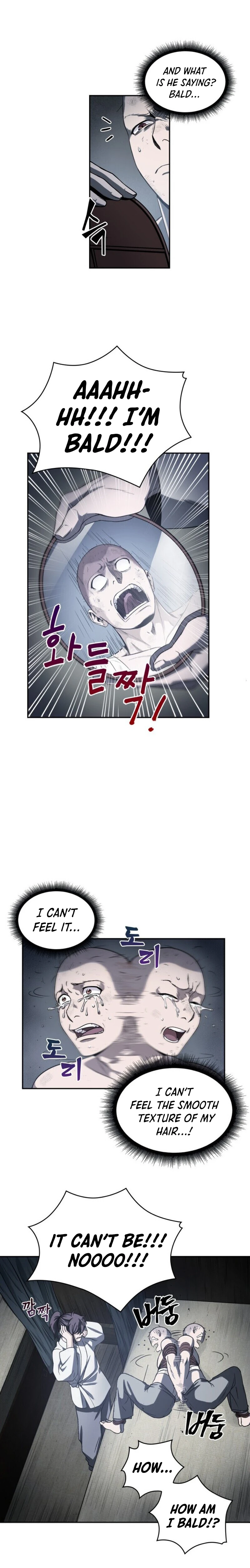 Nano Machine Chapter 14 page 4