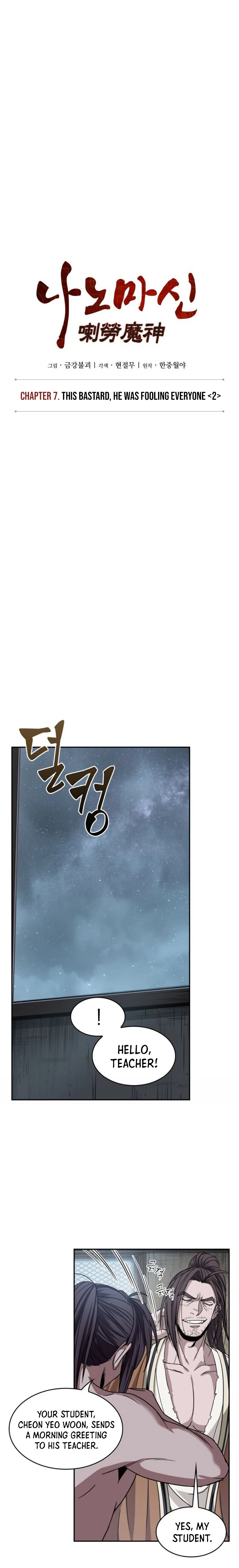 Nano Machine Chapter 15 page 4