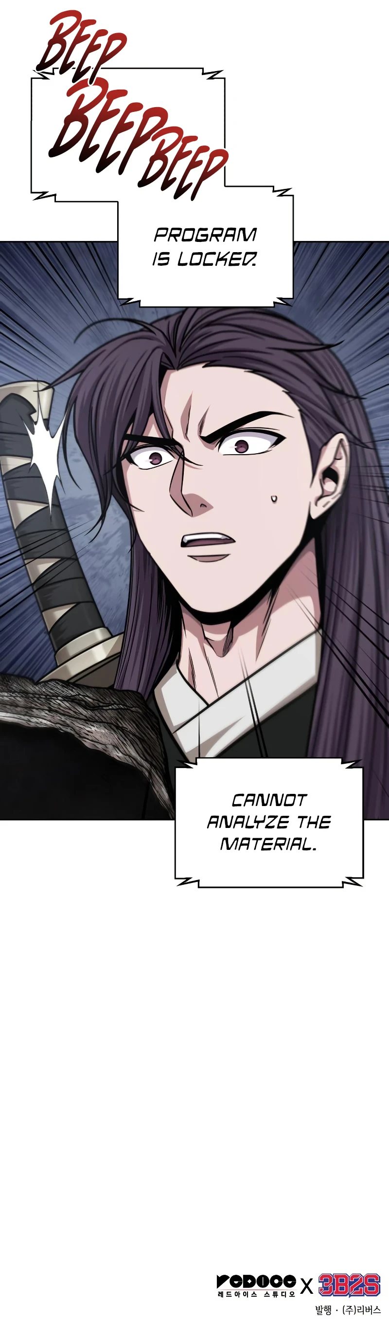 Nano Machine Chapter 155 page 11