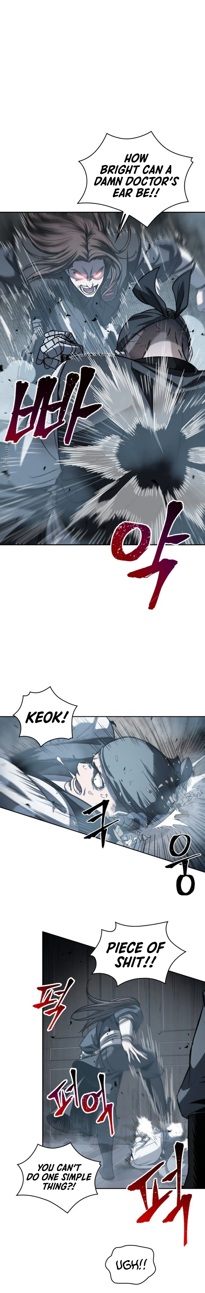 Nano Machine Chapter 16 page 5