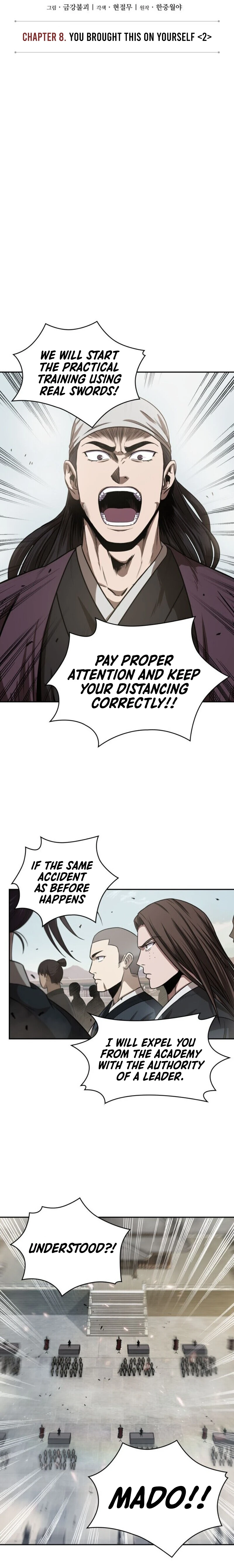 Nano Machine Chapter 18 page 5