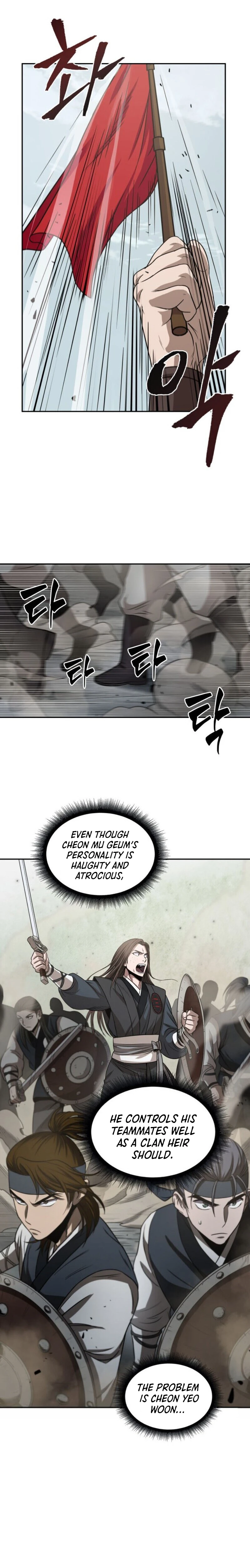 Nano Machine Chapter 18 page 6