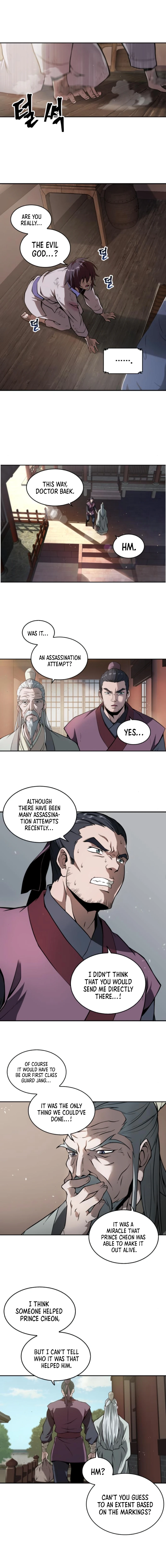 Nano Machine Chapter 2 page 4