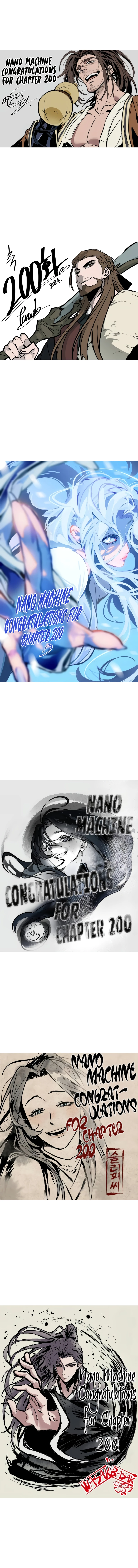 Nano Machine Chapter 200 page 11