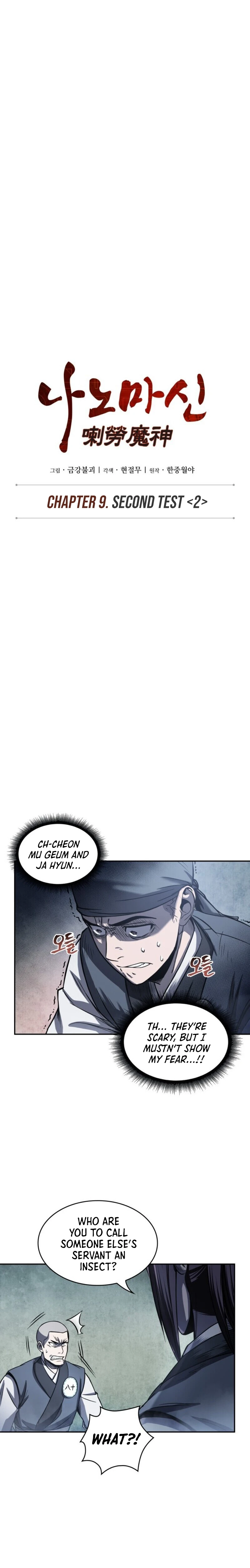 Nano Machine Chapter 22 page 4