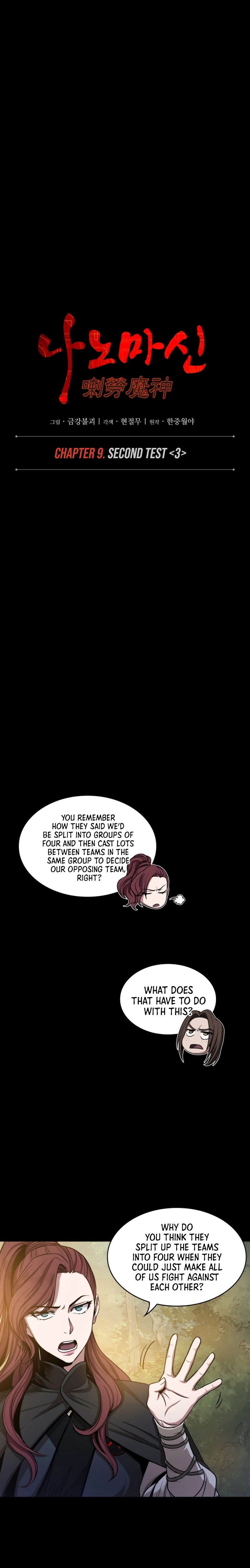 Nano Machine Chapter 23 page 3