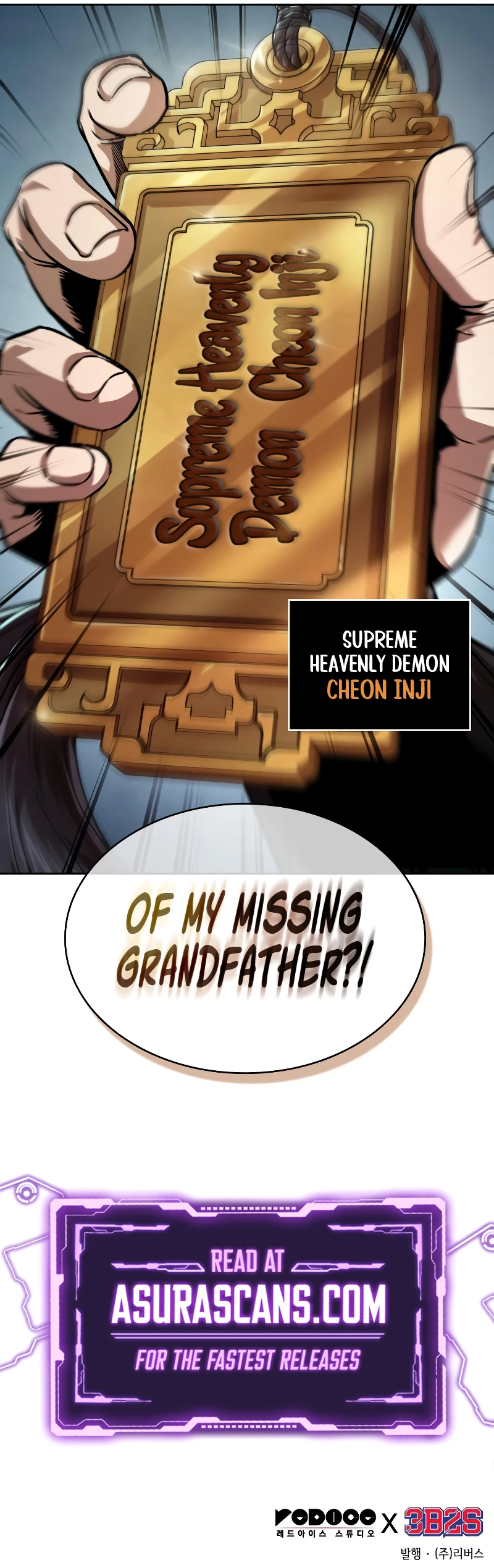 Nano Machine Chapter 240 page 11