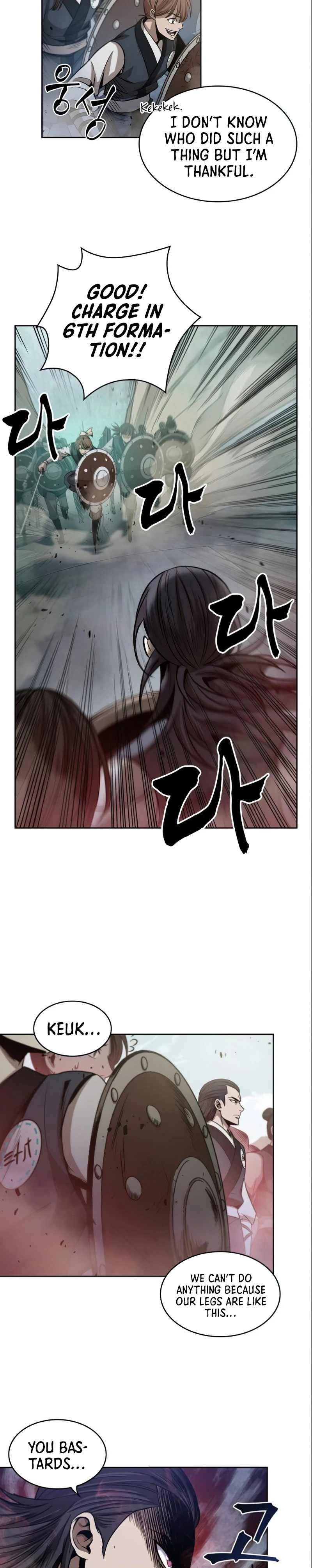 Nano Machine Chapter 26 page 19